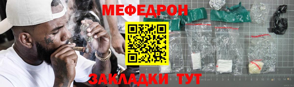 МЕФ мяу мяу  Вход с VPN  Мефедрон  Азнакаево  Меф VHQ 