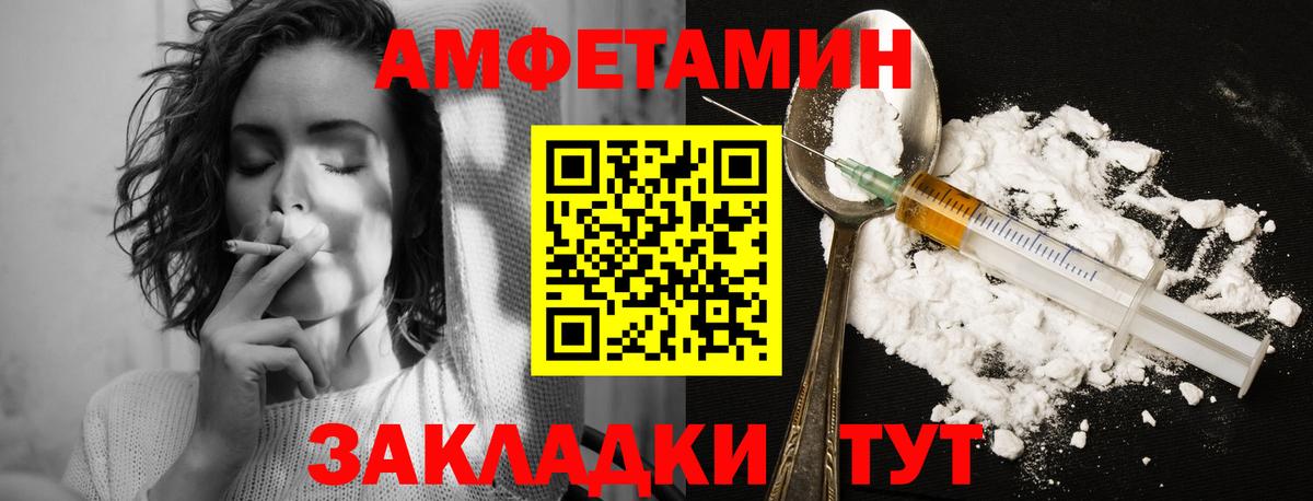 Метамфетамин мет Азнакаево