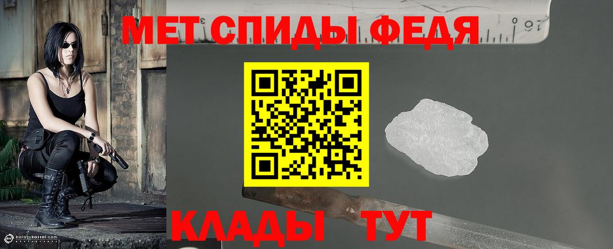 Первитин  МЕТАМФЕТАМИН пудра  МЕТАМФЕТАМИН пудра  Вход с VPN  Азнакаево 