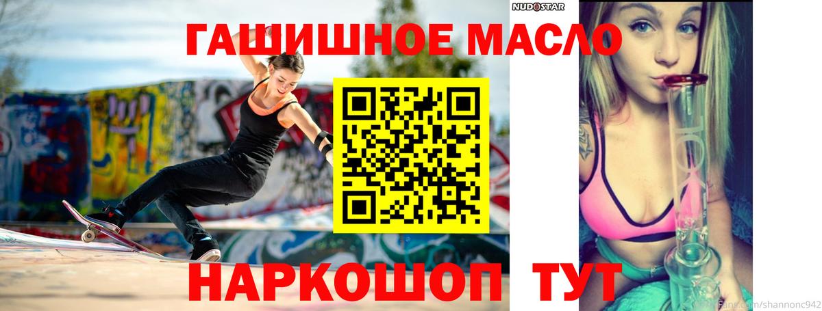ТГК концентрат Азнакаево
