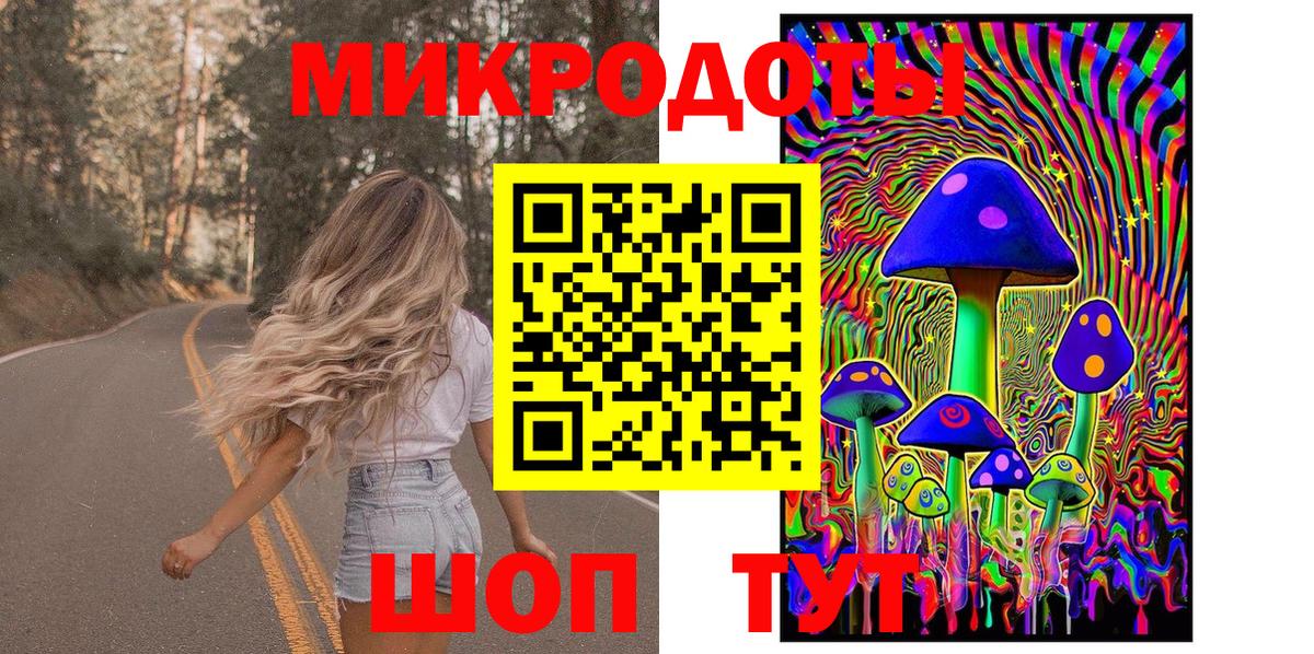 Галлюциногенные грибы GOLDEN TEACHER Азнакаево