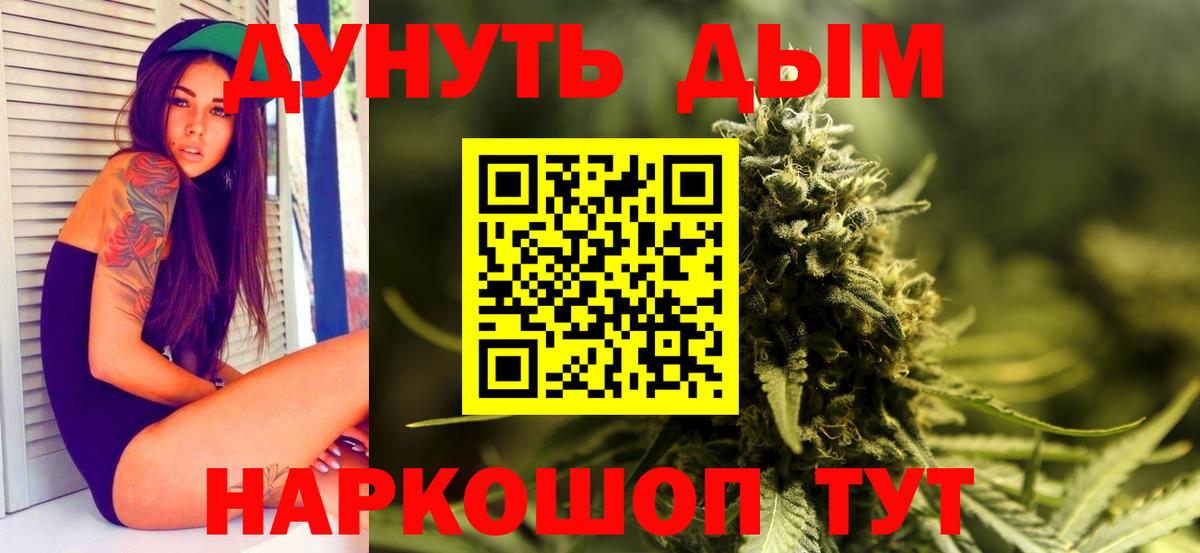 Канабис VHQ Азнакаево