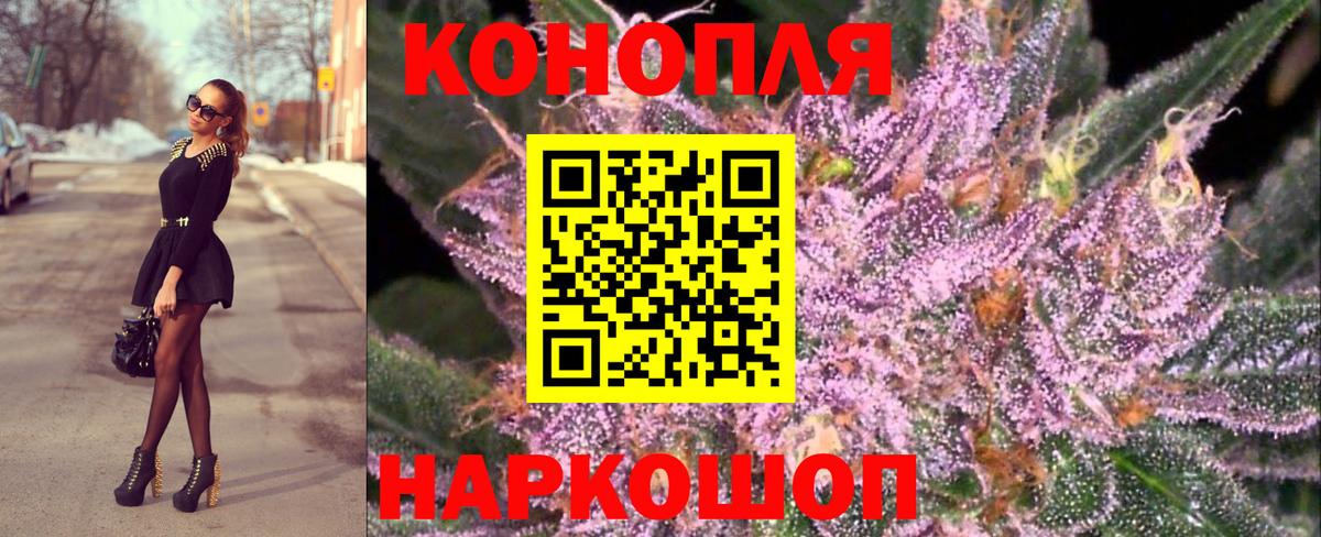 Каннабис гибрид  Вход с VPN  Каннабис марихуана  Каннабис White Widow  Азнакаево  Бошки Шишки гибрид 